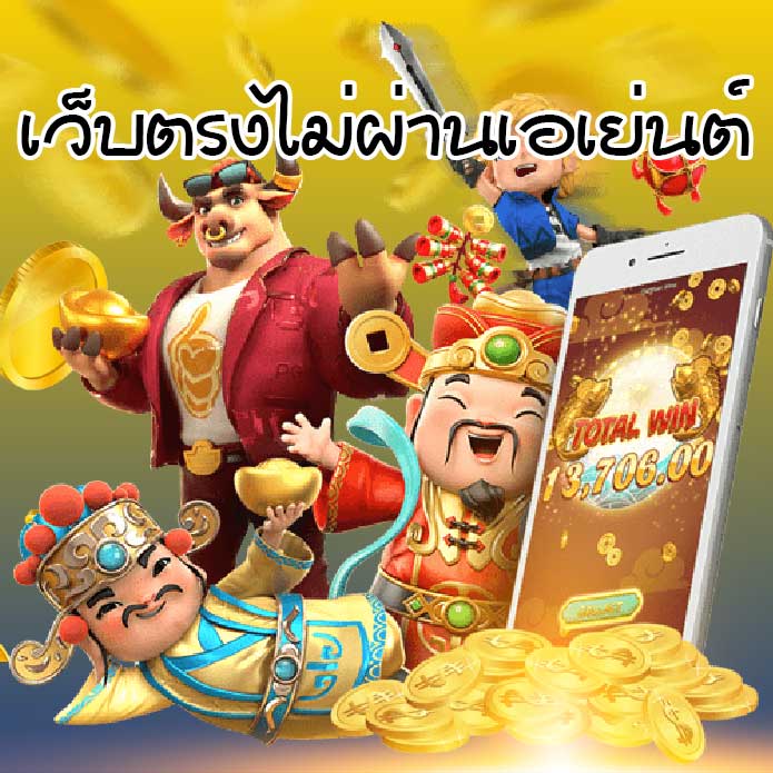 สร้างรายได้ด้วยการเดิมพันสล็อตออนไลน์เล่นง่ายผ่านมือถือ