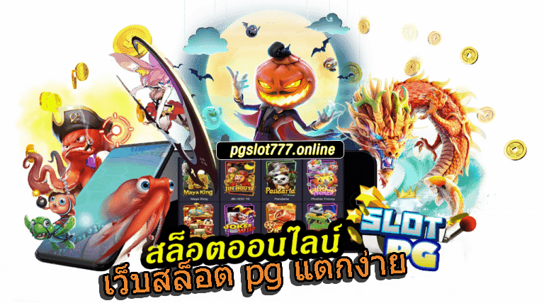 ฝากผ่านวอลเลท