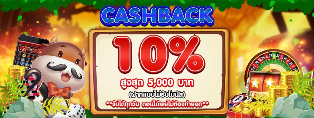 เกมพนันออนไลน์ที่คุณไม่ควรพลาดไปเที่ยวคาสิโนออนไลน์จีคลับ