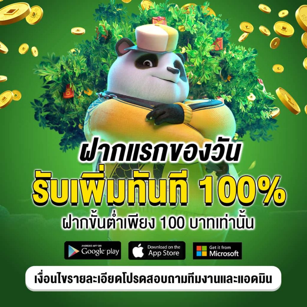 789 วอ เลทเข้าระบบ