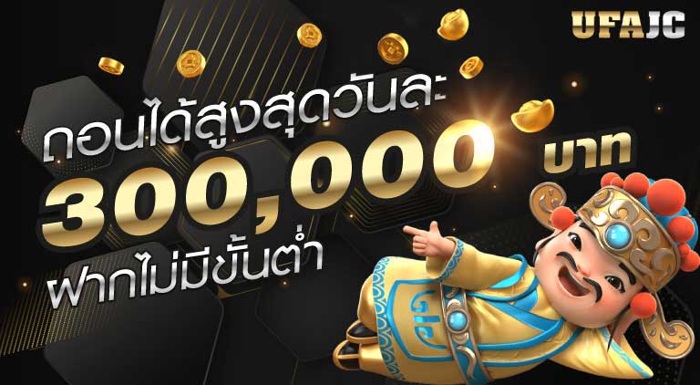สล็อตแตกบ่อย