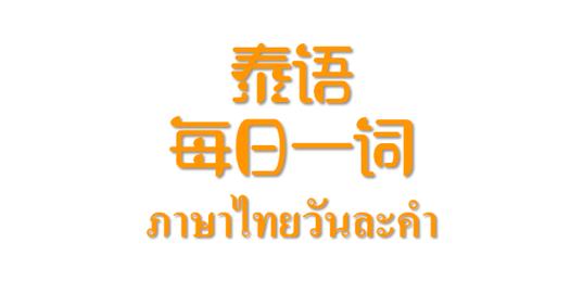 สล็อตเครดิตฟรีไม่มีเงื่อนไข: รับโบนัสสุดพิเศษทันที!