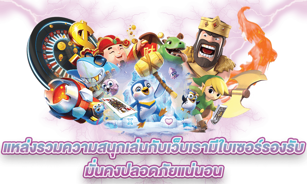 superslot ทุกเว็บ