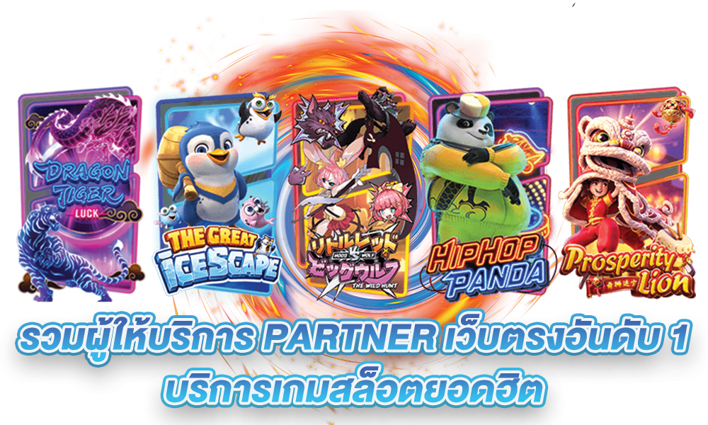 ช่องคอมพิวเตอร์ตรงแตกง่ายไม่เอผ่านเย่นต์