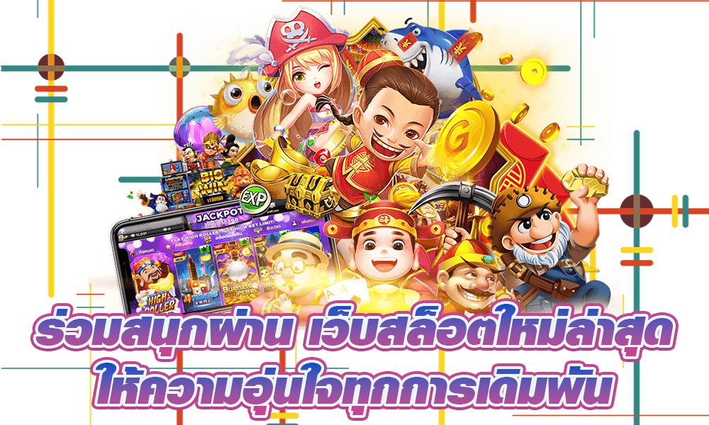 ช่องสีเขียว
