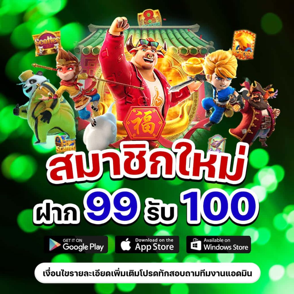 เว็บสล็อตออนไลน์.com