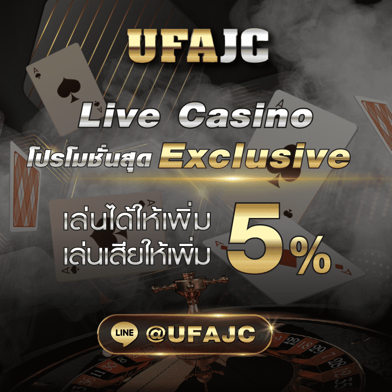 ช่องสล็อตรวมบัญชีเงิน