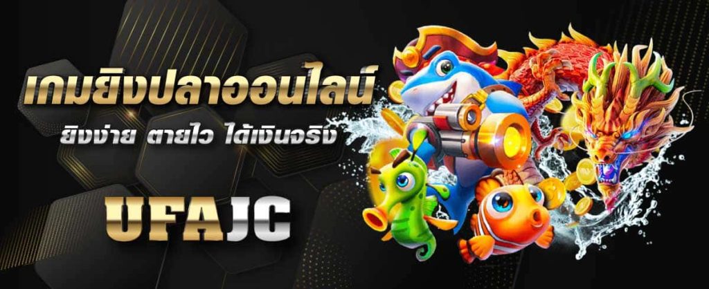 เว็บนอกเว็บตรง