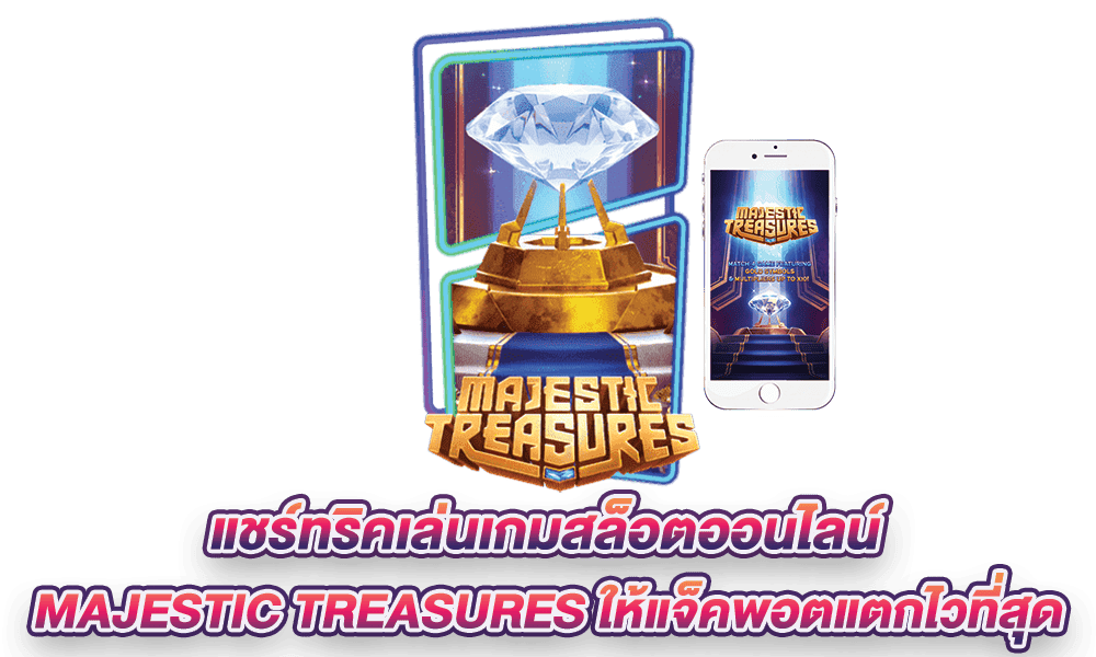 ช่อง 123 เว็บตรง