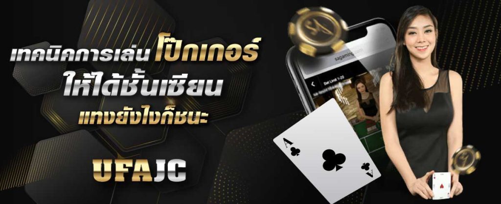 ช่องทูวอเรท