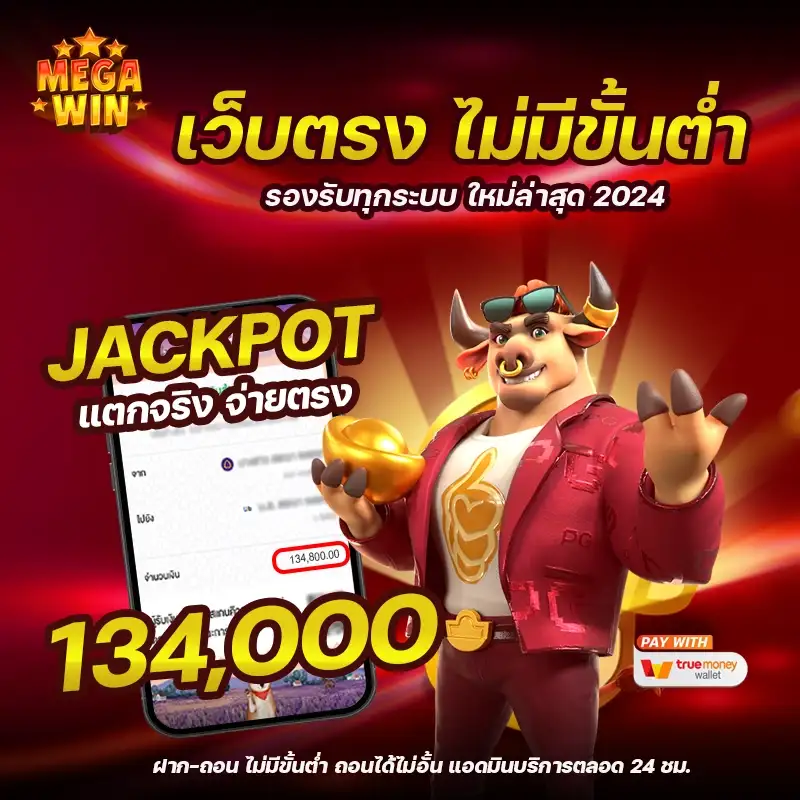 เว็บใหญ่ต่างประเทศ