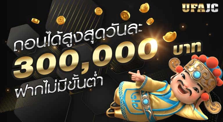 สล็อตนอกใหญ่ที่สุด