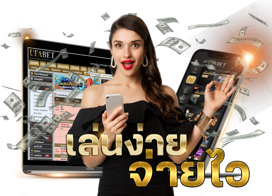 เกมบาคาร่า แบบฟรี แตกต่างจากแบบ ใช้เงินจริงอย่างไร ที่นี่มีคำตอบ