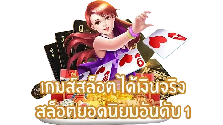 ทุนบาคาร่าน้อย มีแค่ 100 บาท เล่นยังไงให้มีกำไรมหาศาล มาทำความเข้าใจได้ที่นี่