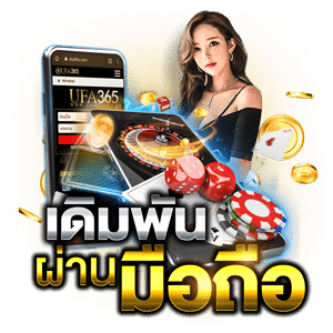 แทงบอลไทยลีก ทำกำไรง่ายๆ ทุกสัปดาห์ ด้วยฟุตบอลของไทยเรา