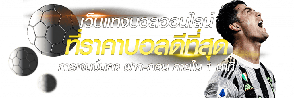 PARHENG เว็บหวยออนไลน์ที่ให้คุณลุ้นรางวัลใหญ่ทุกวัน พร้อมระบบการเล่นที่ทันสมัย