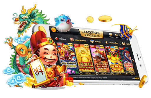 เกมสล็อตแท้ – ประสบการณ์เดิมพันที่มั่นใจและปลอดภัย