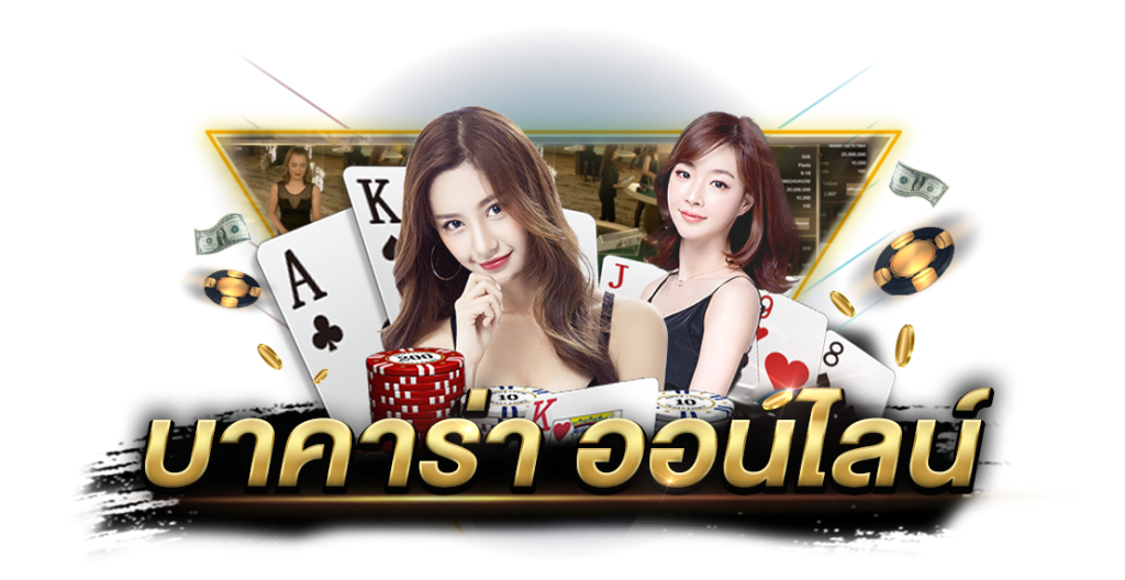 ทดลองเล่นเกมสล็อตฟรีทุกค่าย