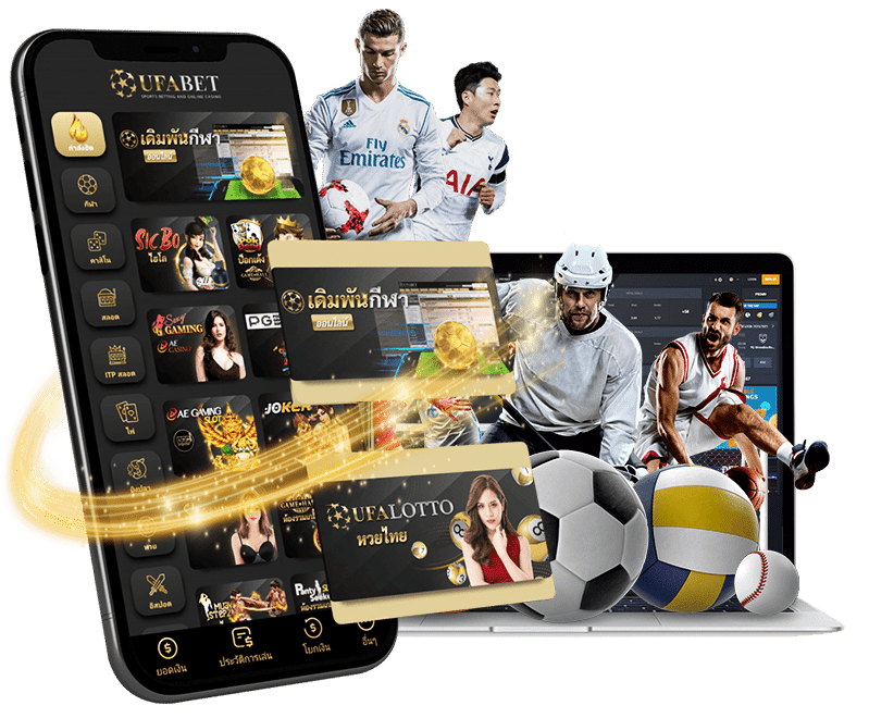 เกมฟรี ได้เงินจริง